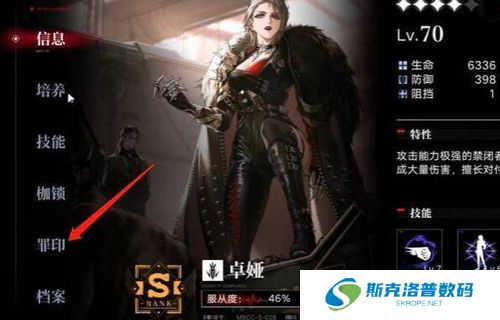 无期迷途