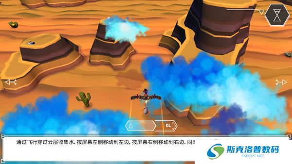 云之追逐者