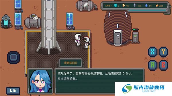 火星基地游戏