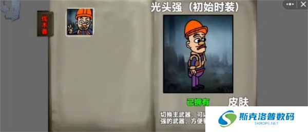 熊熊人格
