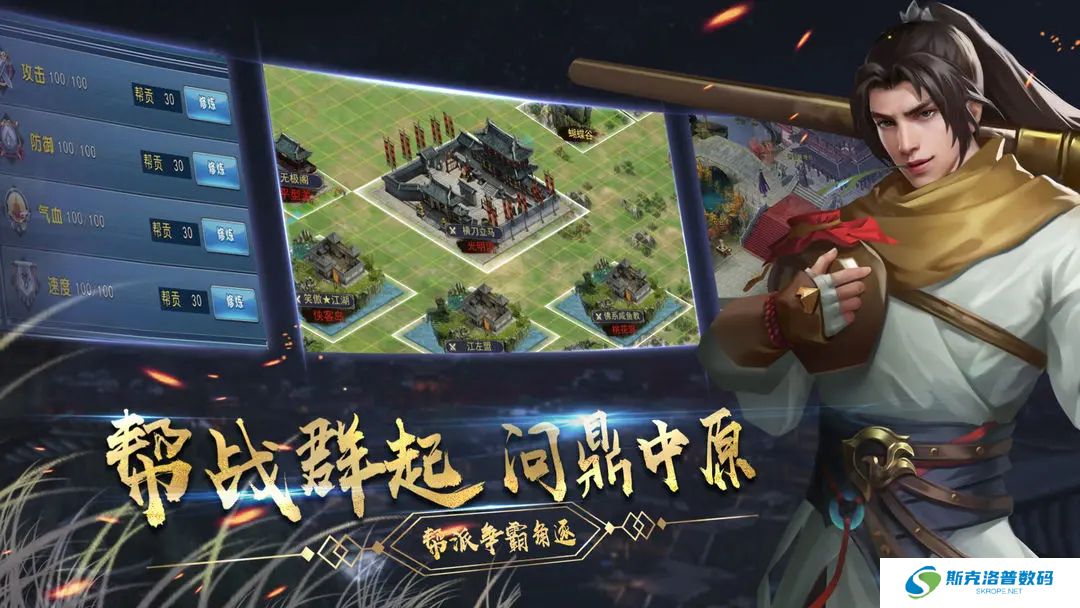 濡沫江湖手机版