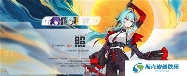 望月手游截图