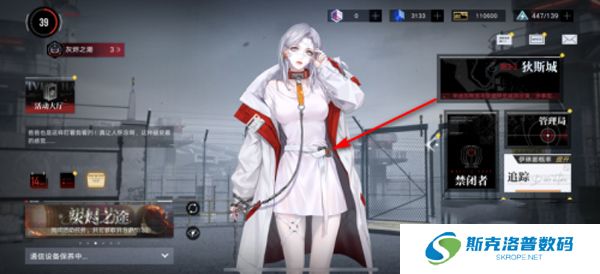 无期迷途