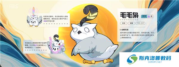 望月手游截图