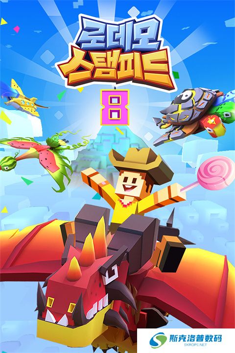 疯狂动物园春节版