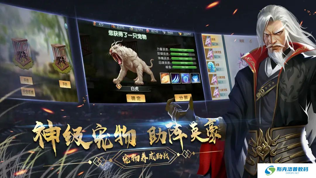 濡沫江湖手机版