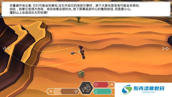 云之追逐者