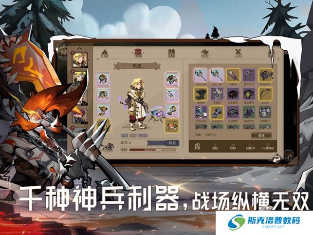 时间之钥手游