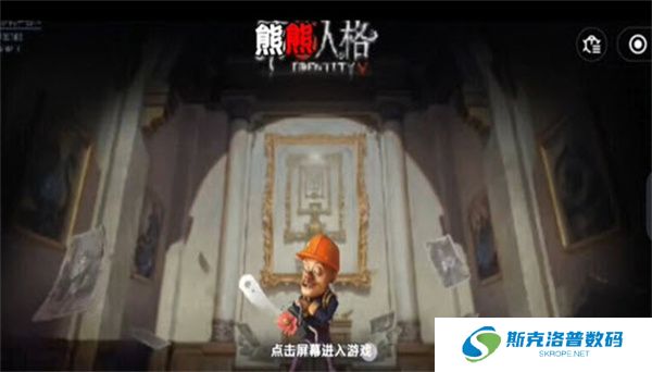 熊熊人格