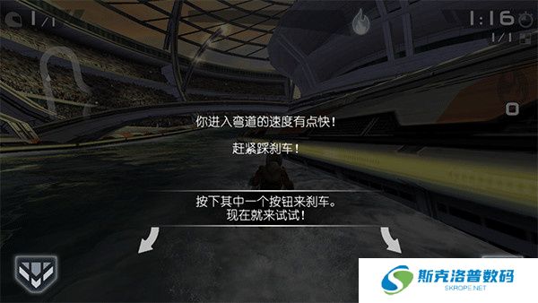 激流快艇3安卓版