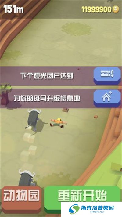 疯狂动物园春节版