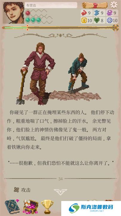 冒险生活