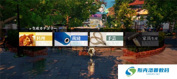 开放空间截图