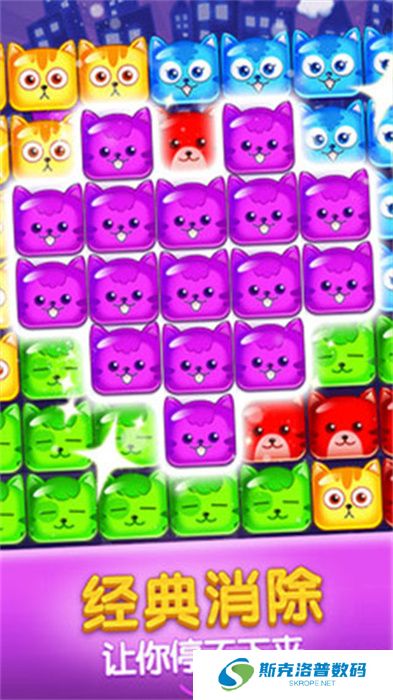 欢乐碰碰猫春节版