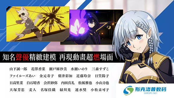 想要成为影之实力者手游