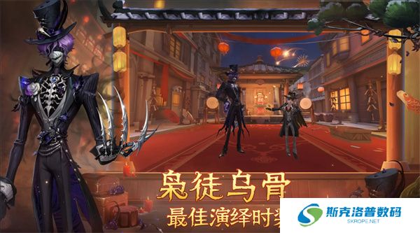 第五人格APP手机版
