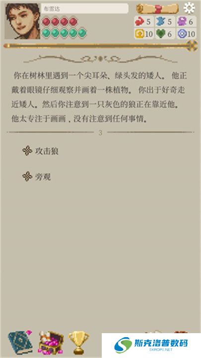 冒险生活