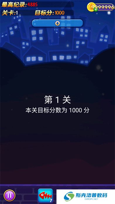 欢乐碰碰猫春节版