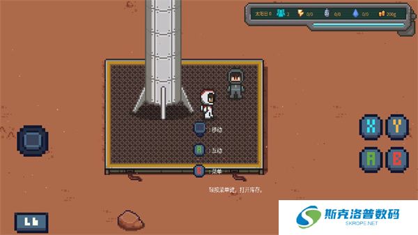 火星基地游戏