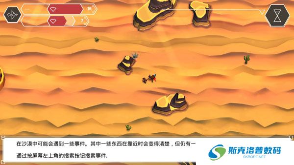 云之追逐者