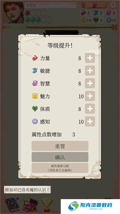 冒险生活