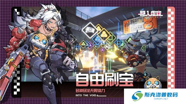 驱入虚空安卓版