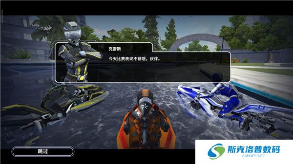 激流快艇3安卓版