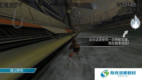激流快艇3安卓版