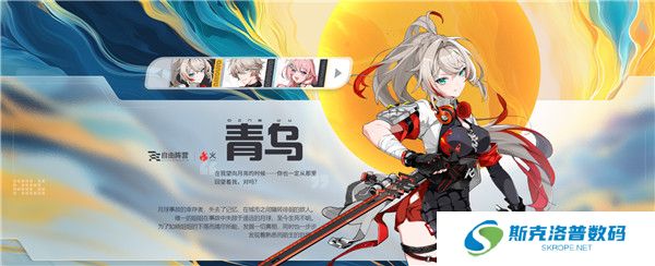 望月手游截图