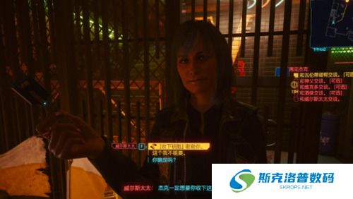 赛博朋克2077杰克遗体的三个选项