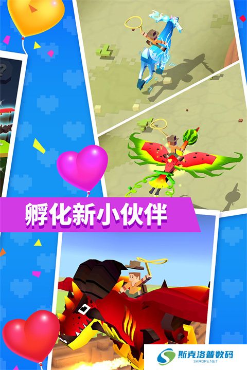 疯狂动物园春节版