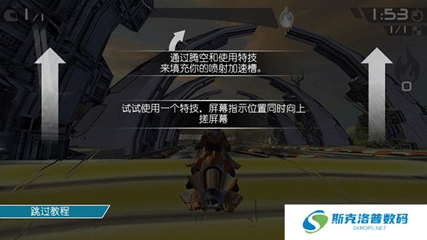 激流快艇3安卓版