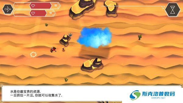 云之追逐者