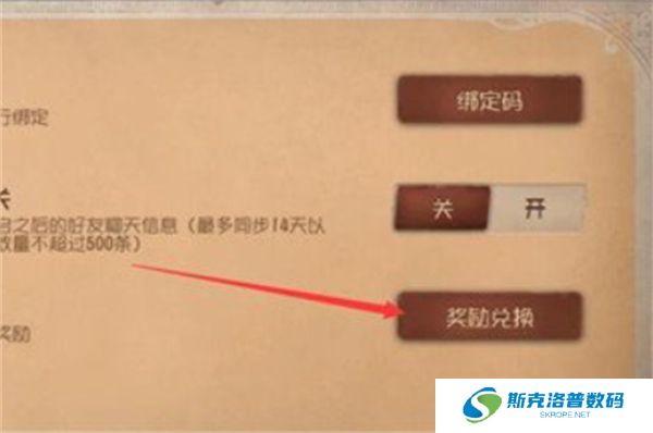 第五人格APP