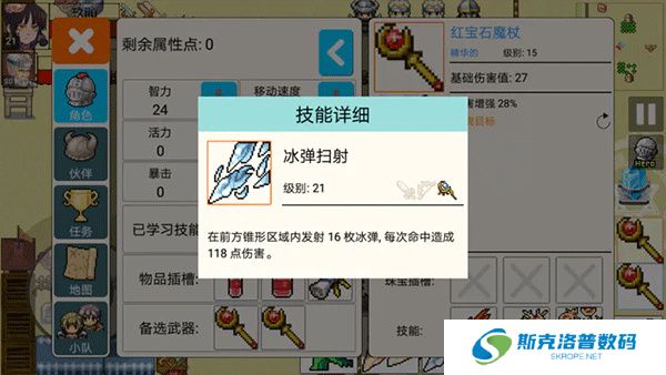 勇士的黎明混沌之战