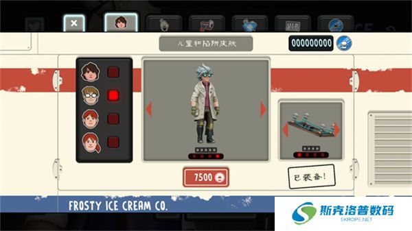 恐怖冰淇淋新春版