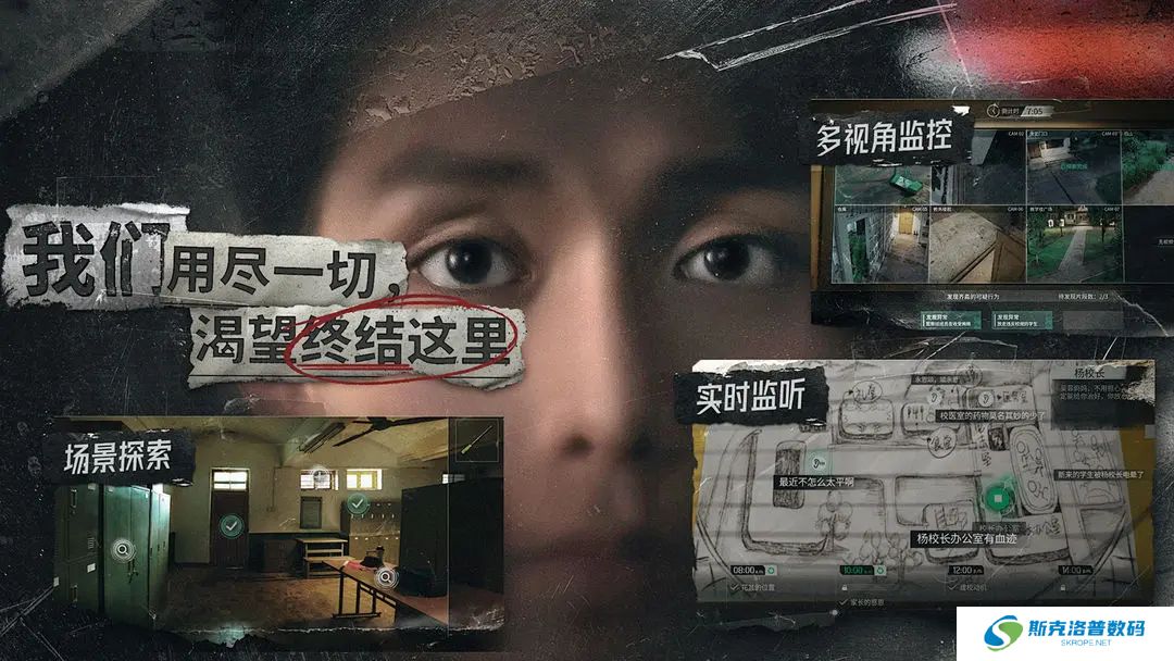 飞越13号房手游