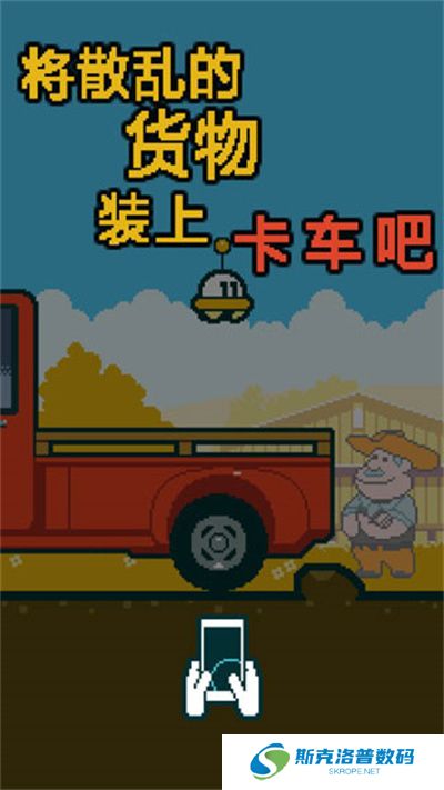 UFO找工作