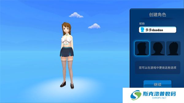 虚拟女友模拟器