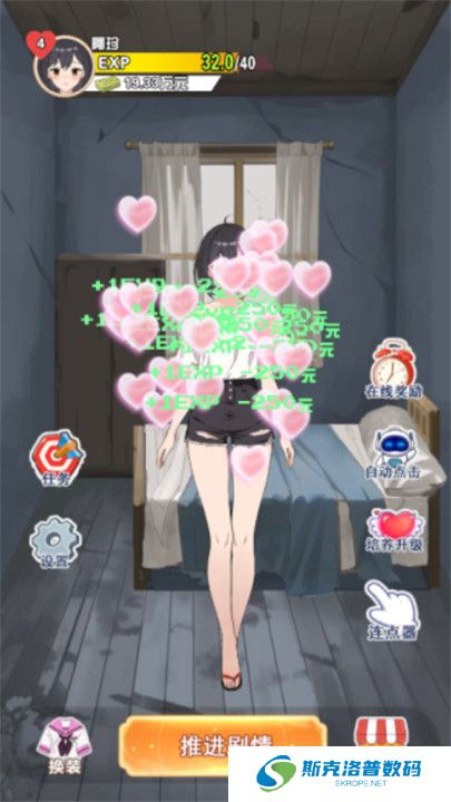 我的女友刚满十八岁截图