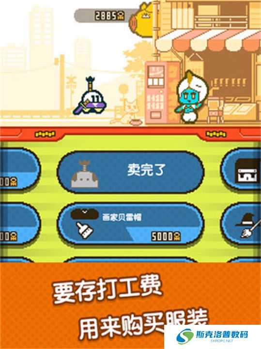 UFO找工作