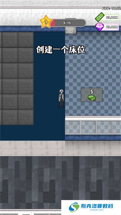 神奇避难所
