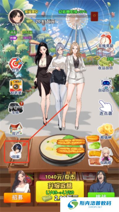我的女友刚满十八岁截图