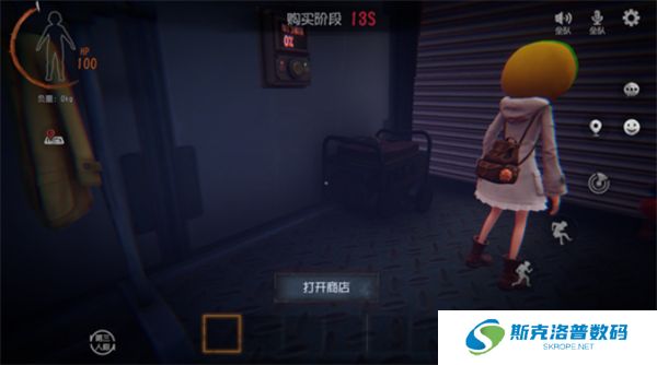 代号超自然手机版