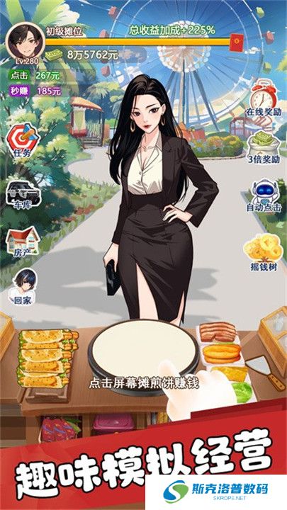 我的女友刚满十八岁