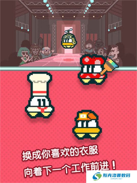 UFO找工作