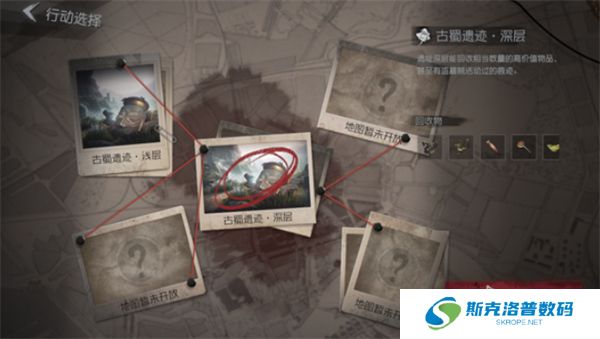 代号超自然手机版