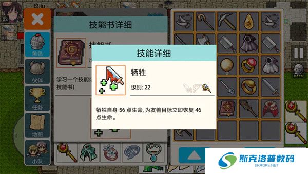 勇士的黎明混沌之战