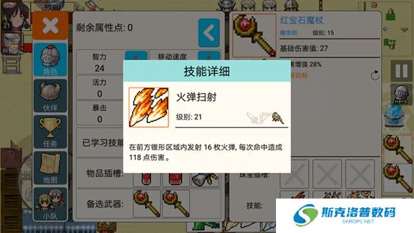 勇士的黎明混沌之战