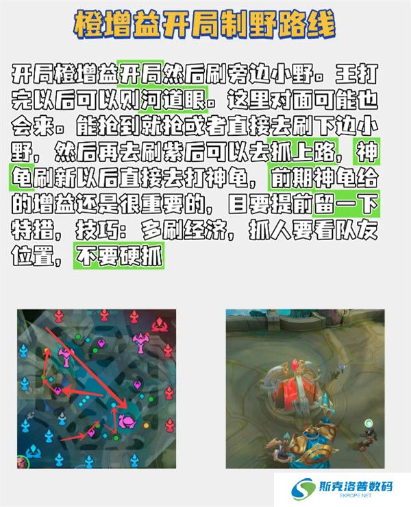决胜巅峰内测服（Mobile Legends: Bang Bang）最新安卓免费版下载截图